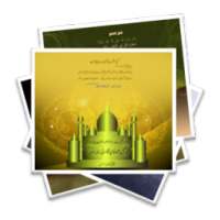 Madani Wallpapers on 9Apps