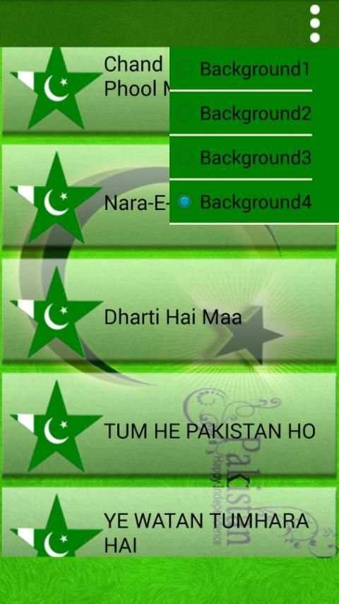 Pak Mili Naghmay (Songs) screenshot 2