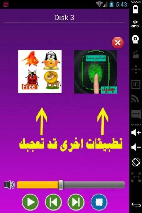 منوعات اغاني الزمن الجميل screenshot 3