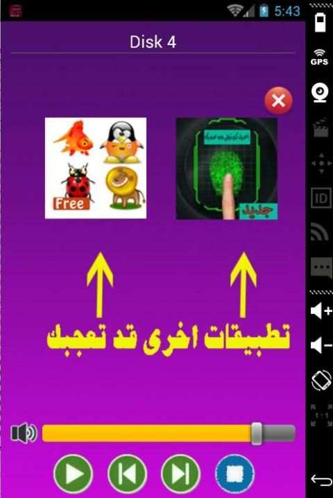 منوعات اغاني الزمن الجميل screenshot 2