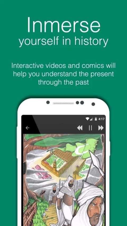 GEApp screenshot 4