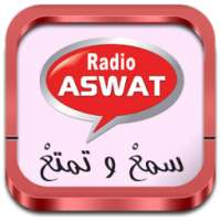 Aswat Radio - راديو اصوات