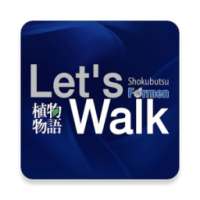 Let’s Walk by ShokubutsuForMen on 9Apps