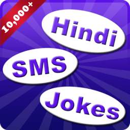 Hindi SMS collection & Jokes