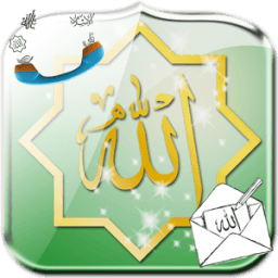 Allah Live Widget icon