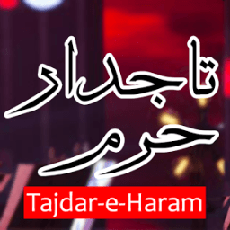 ikon Tajdar-e-Haram