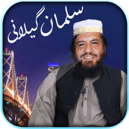 ikon Salman Gilani Puisi