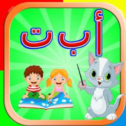 Tom and genius baby [arabic] 1.1