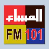 Almasaa Radio on 9Apps