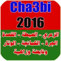 Cha3bi 2016 on 9Apps