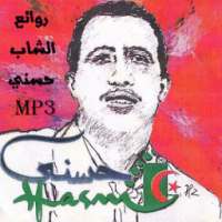 aghani hasni-روائع الشاب حسني