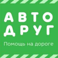 АвтоДруг Липецк on 9Apps