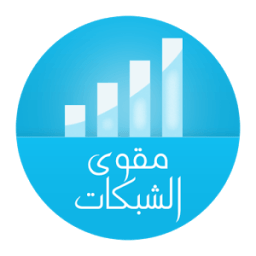 مقوى شبكة النت Prank 3G أيقونة