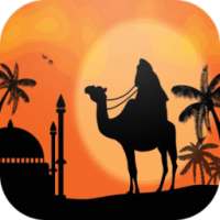 رسائل السنة الهجرية الجديدة on 9Apps