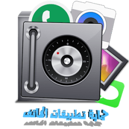 تطبيق القفل icon