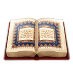 Quran Bangla Translations 1.0