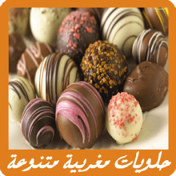 حلويات مغربية متنوعة иконка