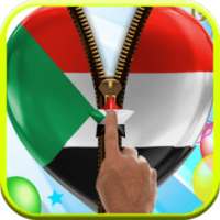 السودان قفل الشاشة