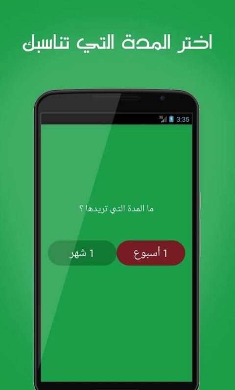 واتس اب بدون انترنت Prank screenshot 3