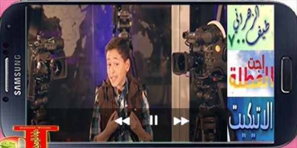 طيور الجنة بدون انترنت وايقاع1 screenshot 1