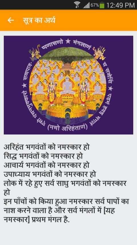 Self Learning Pathshala स्क्रीनशॉट 6