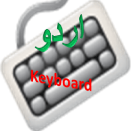 urdu keyboard आइकन