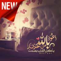 رمزيات منوعه on 9Apps
