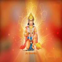 Shree Hanuman Vadvanal Stotra on 9Apps