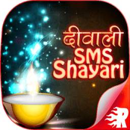 Diwali Shayari SMS