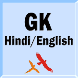 GK Hindi/English icon