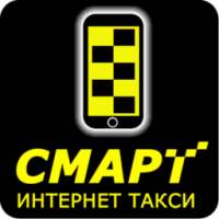 Смарт Такси Владикавказ on 9Apps