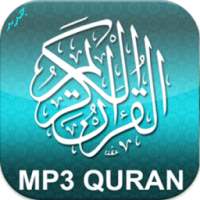 القرآن الكريم صوت وصورة دون نت on 9Apps
