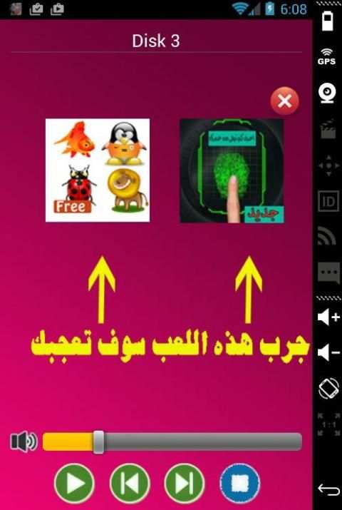 aghani rai : Cheb Hasni screenshot 4
