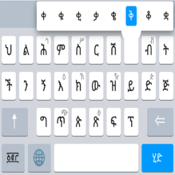 Amharic KeyBoard - Geez أيقونة