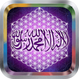 New Al Qur an icon