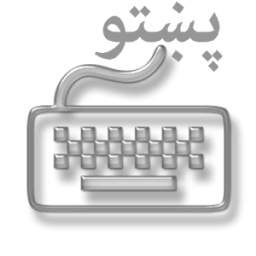 Innovative Pashto Keyboard