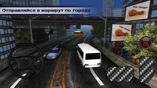 Русские Перевозки ПАЗ 3D скриншот 2