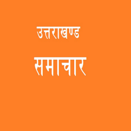 Uttrakhand News icon