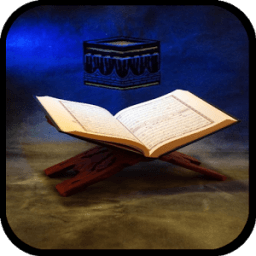 سورة الكهف صوت بدون نت icon