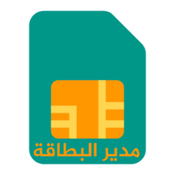 مدير البطاقة icon