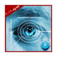 فتح الهاتف بالعين Prank