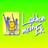 Lakhon Mein Ek - DATA on 9Apps
