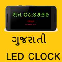 Gujarati Night LED Clock on 9Apps