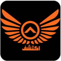 اكتشف - عجائب وغرائب وكل جديد on 9Apps