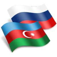 Azerbaijani Russian Translator on 9Apps