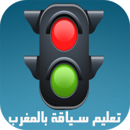 Code Route Maroc 2016 icon