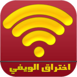 prank اختراق كود الويفي icon