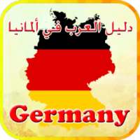 Tourism in Germany on 9Apps