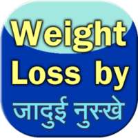 Weight loss by jadui nuske on 9Apps