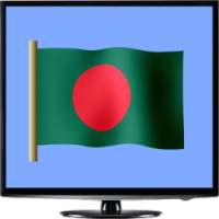 Live Bangladesh TV